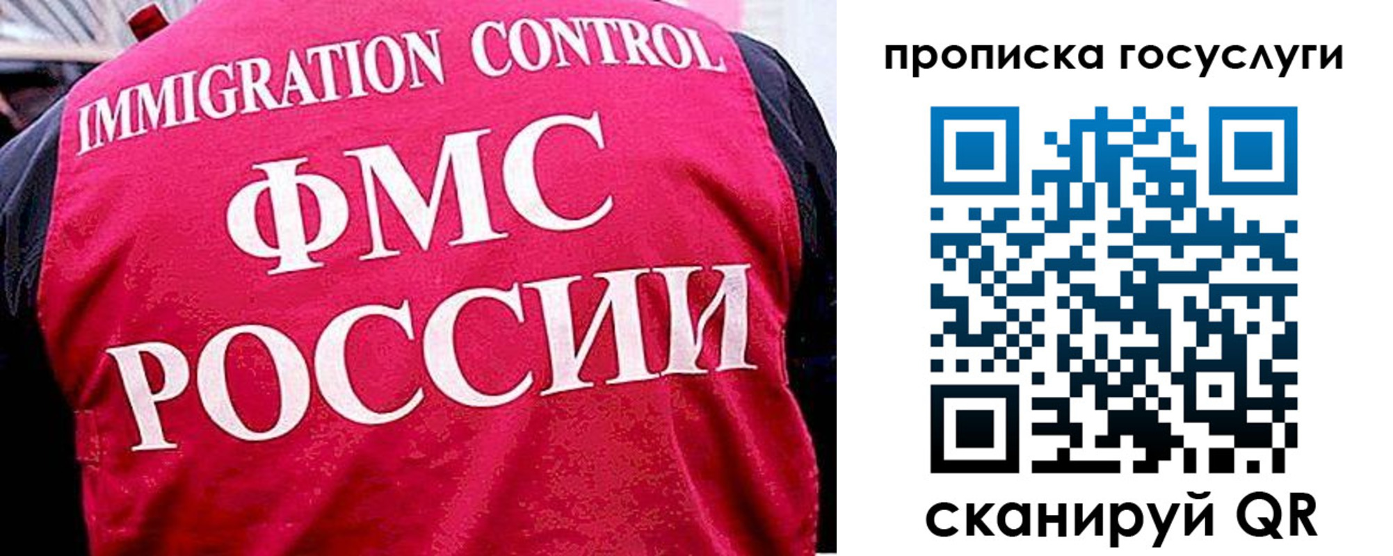 временная регистрация купить в Гусеве