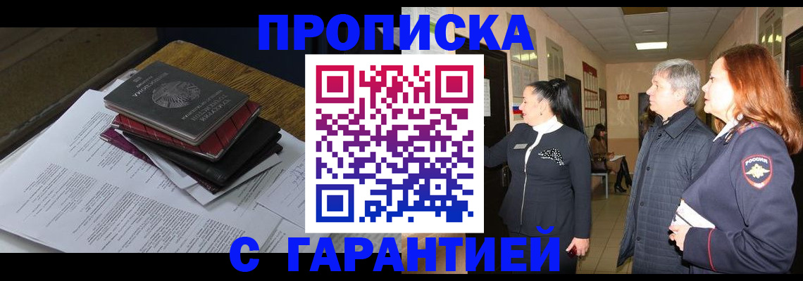 форма 3 в Гусеве