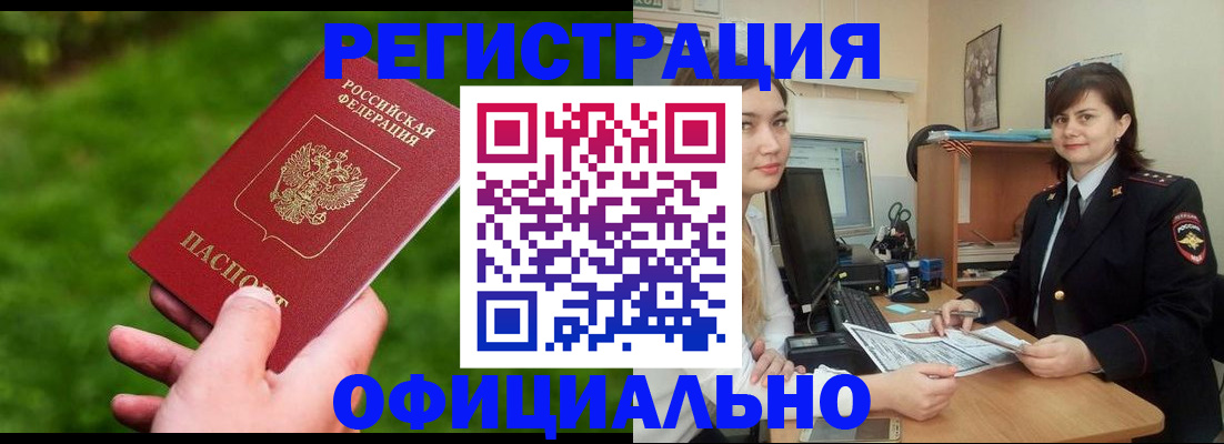 форма 3 в Гусеве